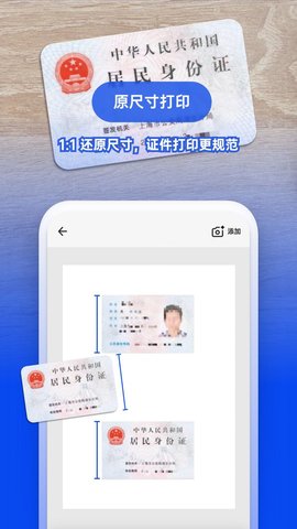 图智扫描专业版APP