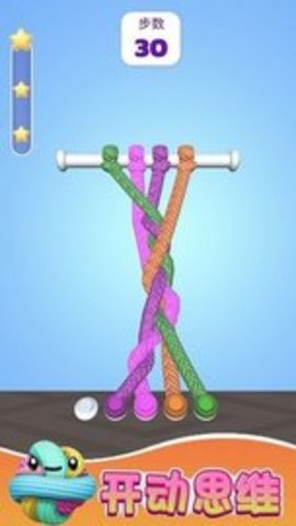 缠绕达人3D游戏