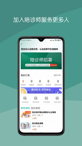真守护 第1张图