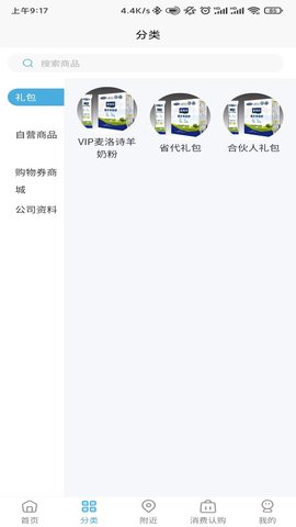 众选汇APP
