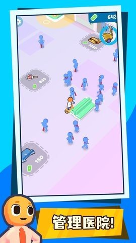 经营达人 第1张图