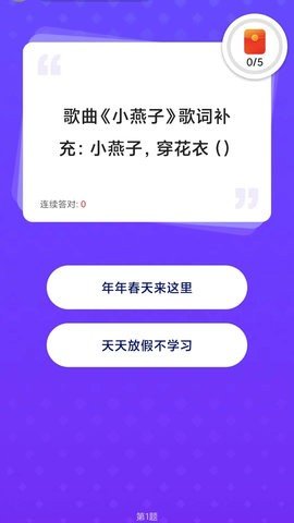巨能充电APP
