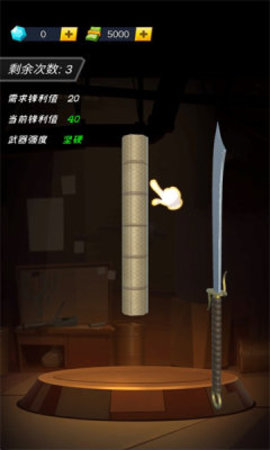 锻刀大师 第1张图