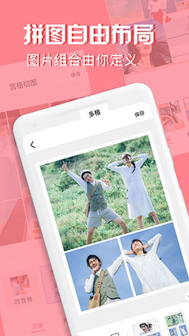 MOLDIV照片编辑 第1张图