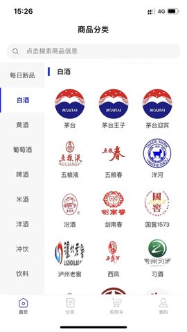 海熠商城 第1张图