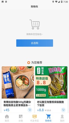 鑫嘉源APP