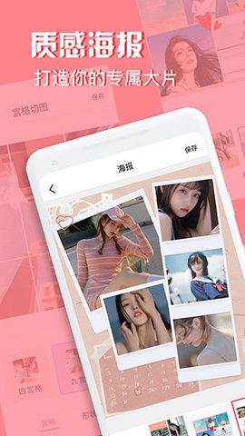 MOLDIV照片编辑APP