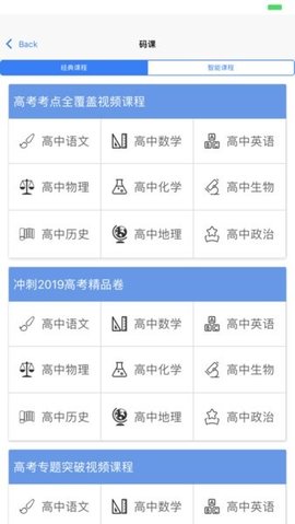 辅立码课 第1张图