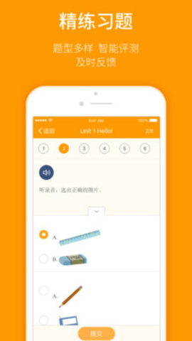 人教乐学APP