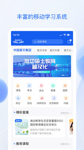 准点学习 第1张图