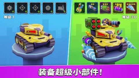 车吃车五战斗场 第1张图