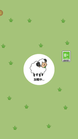 这关不容易游戏