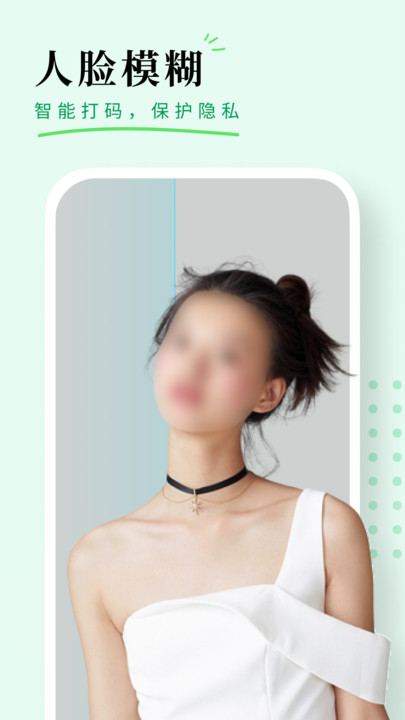 颜图相机APP