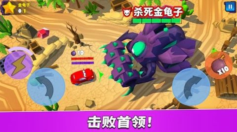 车吃车五战斗场游戏