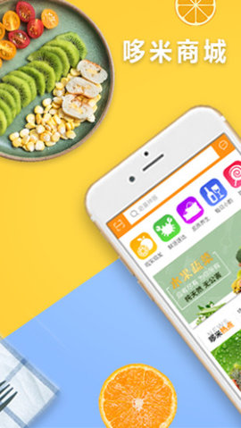 哆米商城APP