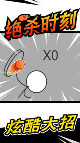 乒乓球高手 第1张图
