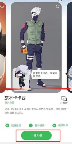互动桌面oppo手机APP