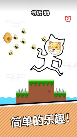 神奇小画工游戏