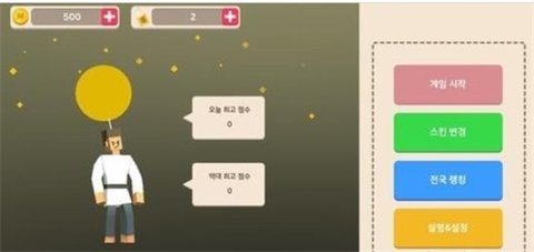 踩气球对战 第1张图
