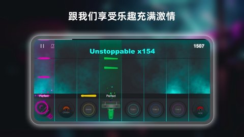 小叶子架子鼓免费版APP