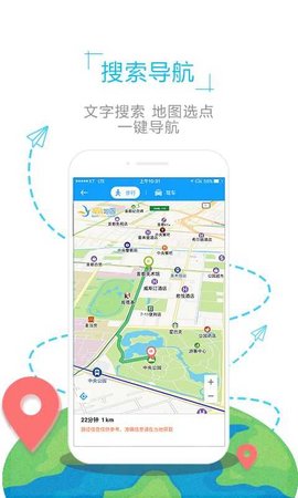 新加坡中文地图高清版 第1张图