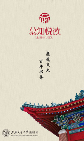 慕知悦读APPAPP