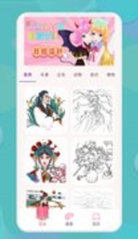 娃娃爱绘画APP