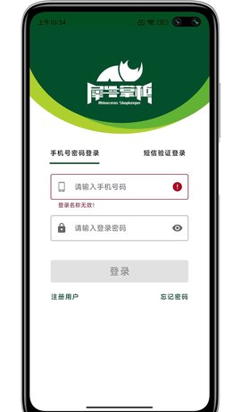 犀牛掌柜 第1张图