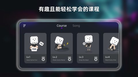 小叶子架子鼓免费版APP