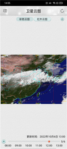 江苏省气象台APP