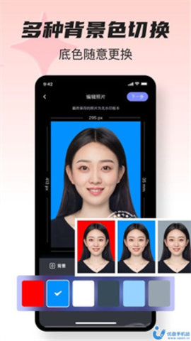 紫山证件照工具 第1张图