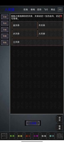 武道巅峰 第1张图