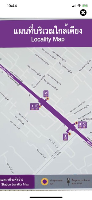 曼谷捷運APP