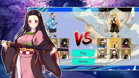 鬼灭之战 第1张图