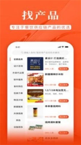 七十二餐 第1张图