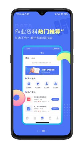 有好活 第1张图