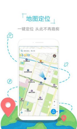 新加坡中文地图高清版APP