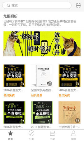 慕知悦读APPAPP