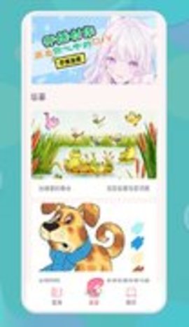 娃娃爱绘画 第1张图