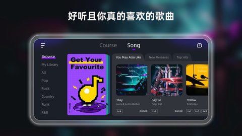 小叶子架子鼓免费版APP