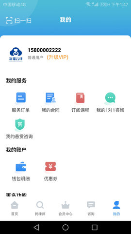 富猫云律 第1张图