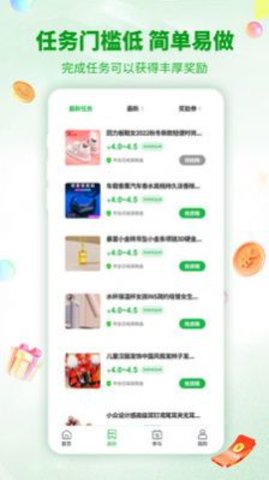 淘趣购 第1张图