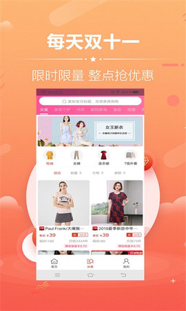 花样省 第1张图