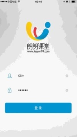 朗朗课堂APP