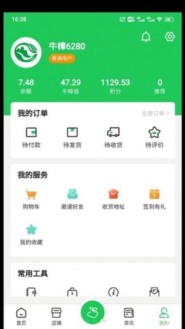 牛樟赋农APP