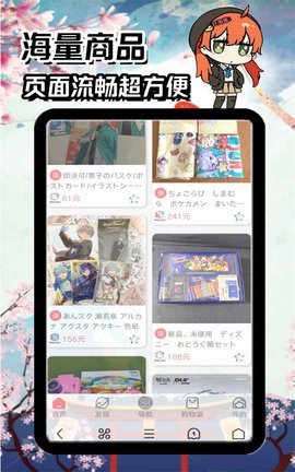 日淘酱 第1张图