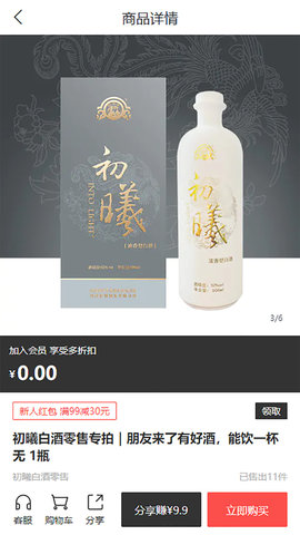 初曦APP