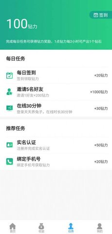 养兔天天乐游戏