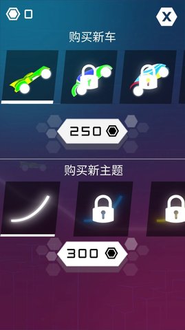炮炮战车游戏