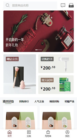 初曦APP